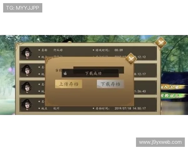 九游手机网页界面功能全面介绍，助你快速掌握所有操作技巧