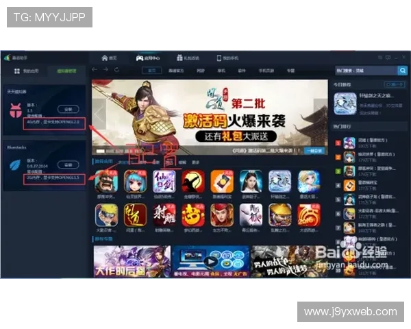九游模拟器最新版本下载安装教程帮助玩家轻松畅玩PC端游戏