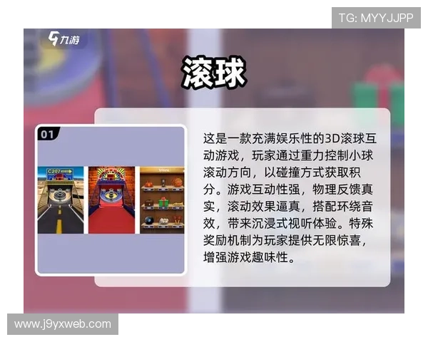 九游滚球盘专家推荐的热门赛事投注方案汇总